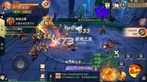 劍舞乾坤 v1.5.9 手游官方版 截圖