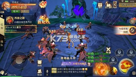 劍舞乾坤 v1.5.9 手游官方版 截圖