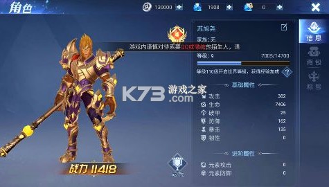 劍舞乾坤 v1.5.9 手游官方版 截圖