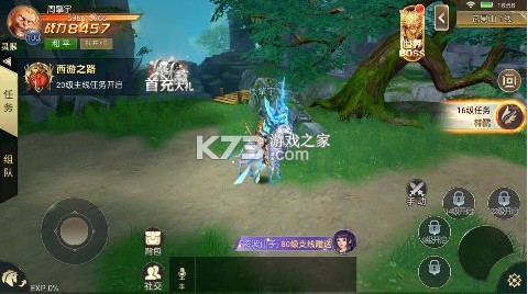 劍舞乾坤 v1.5.9 手游官方版 截圖