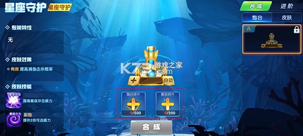 魚丸捕魚大作戰(zhàn) v10.1.39.1.0 無限副本模式 截圖