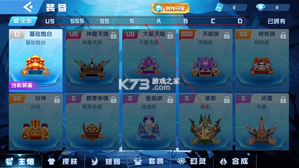 魚丸捕魚大作戰(zhàn) v10.1.39.1.0 無限副本模式 截圖