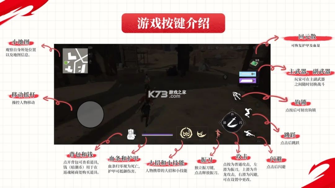 永劫无间手游 v1.0.227845 网易官方版