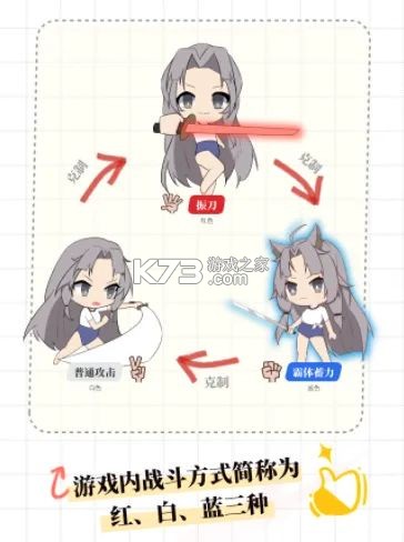 永劫无间手游 v1.0.227845 网易官方版