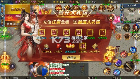 烈火騎士 v1.0.0 極速超變骷髏王版 截圖