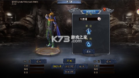 烈火騎士 v1.0.0 極速超變骷髏王版 截圖