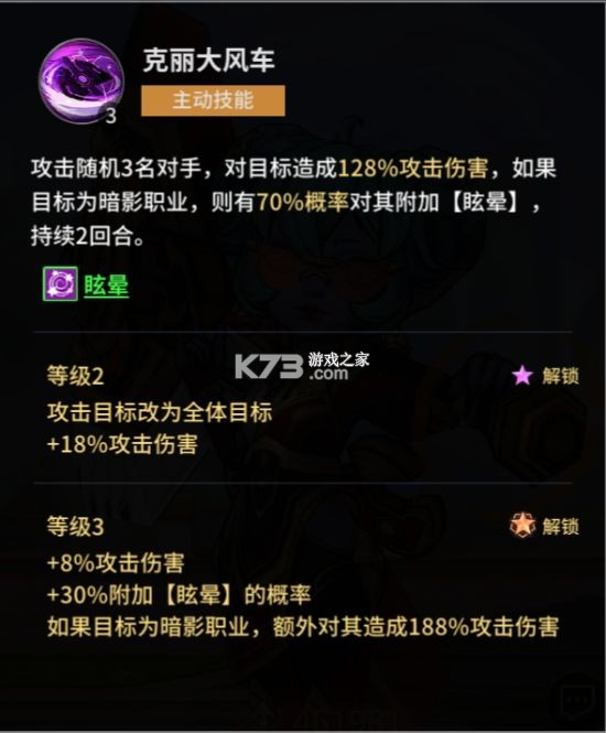 失落星环 v4.3.1 九游版