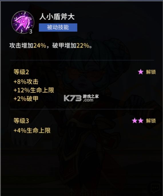 失落星环 v4.3.1 九游版