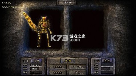 夢(mèng)幻傳奇 v1.0.0 0.1折骷髏滿攻速版 截圖