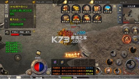 夢(mèng)幻傳奇 v1.0.0 0.1折骷髏滿攻速版 截圖