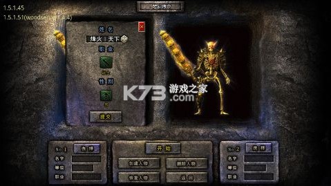 夢(mèng)幻傳奇 v1.0.0 0.1折骷髏滿攻速版 截圖