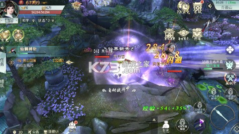 夢(mèng)幻封神 v1.0.7 0.05折送萬(wàn)元真充版 截圖