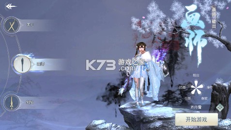 夢(mèng)幻封神 v1.0.7 0.05折送萬(wàn)元真充版 截圖