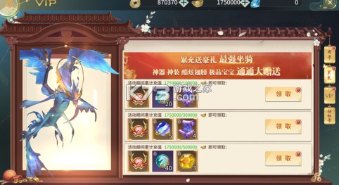 梦幻封神 v1.0.7 0.05折送万元真充版