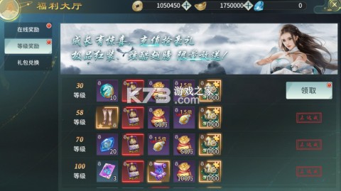 夢(mèng)幻封神 v1.0.7 0.05折送萬(wàn)元真充版 截圖