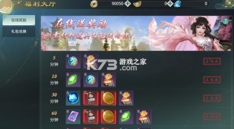 梦幻封神 v1.0.7 0.05折送万元真充版