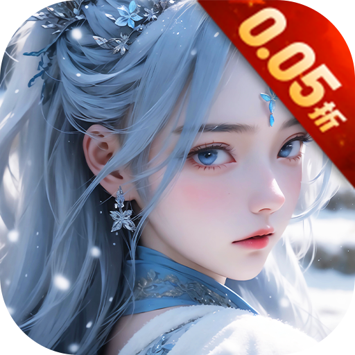 夢(mèng)幻封神 v1.0.7 0.05折送萬(wàn)元真充版