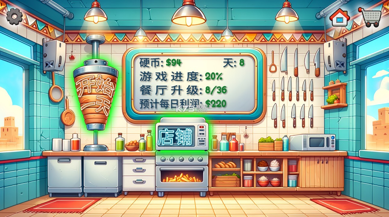 沙威瑪傳奇 v1.0.46 游戲下載 截圖