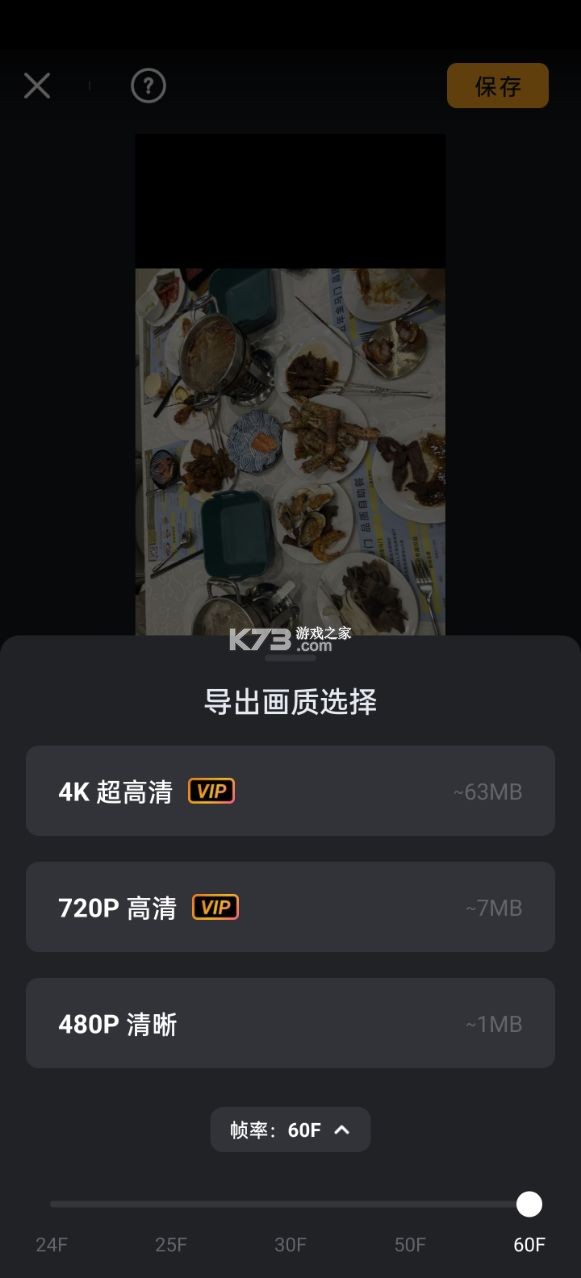 小影 v9.21.8 免费版下载破解去水印