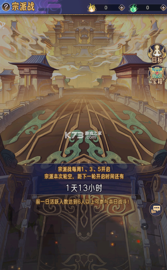 逍遙九重天 v1.1.50 最新版 截圖