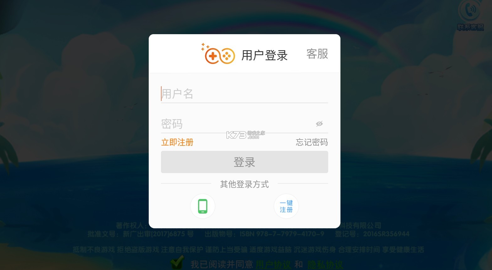 捕鱼竞技场 v1.3.4 极速版下载安装