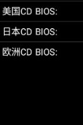 md bios文件下載