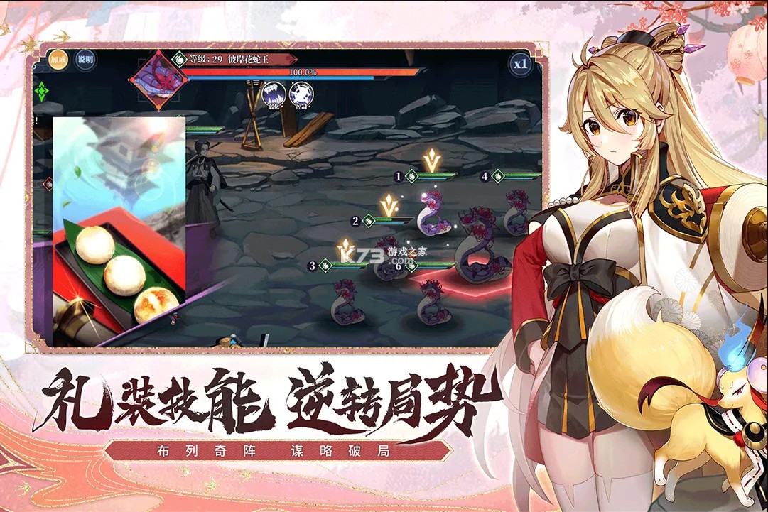 椿之歌 v1.1.0 九游版 截圖