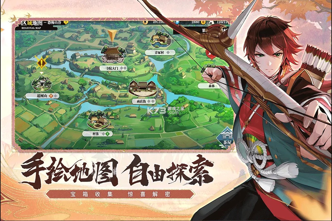 椿之歌 v1.1.0 九游版 截圖