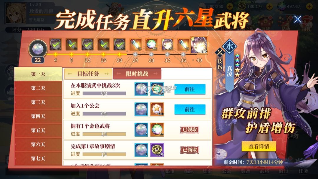 椿之歌 v1.1.0 九游版 截圖