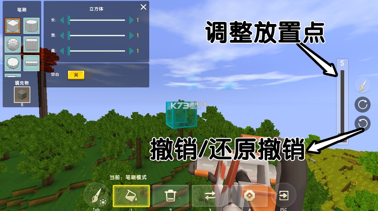 迷你世界 v1.40.0 华为渠道服下载