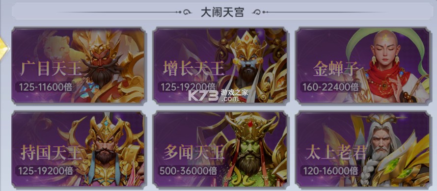 捕魚新紀(jì)元 v8.13 九游版 截圖