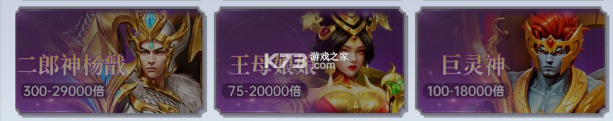 捕魚新紀(jì)元 v8.13 九游版 截圖