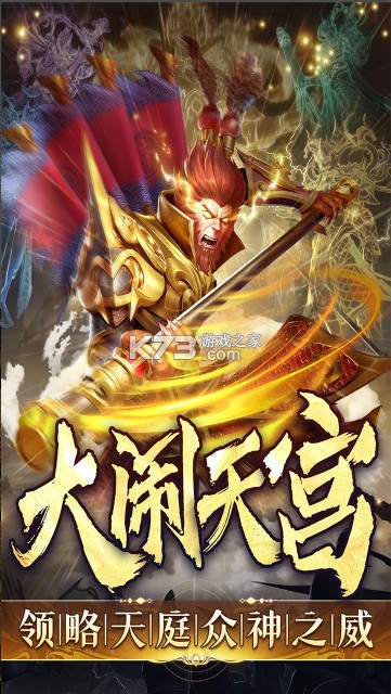 捕魚新紀(jì)元 v8.13 九游版 截圖