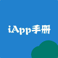 iapp教程手冊app下載v1.0