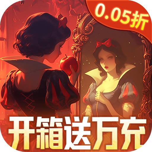 召喚英雄 v1.0.0 0.05開(kāi)箱送萬(wàn)充版