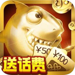 瘋狂捕魚(yú) v3.4 手游官方版