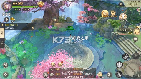 烽火戲諸侯 v1.0.45 0.1折送仙尊特權版 截圖