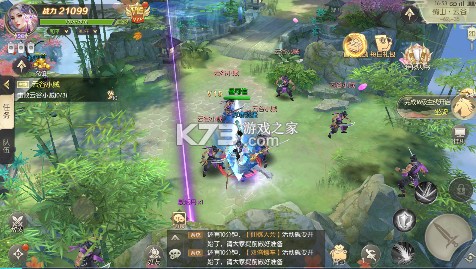 烽火戲諸侯 v1.0.45 0.1折送仙尊特權版 截圖