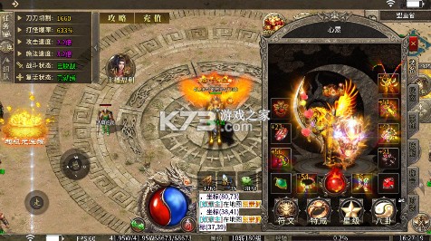 榮耀世紀 v1.0.0 復古傳奇版 截圖