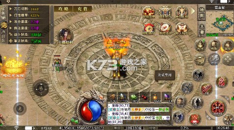 榮耀世紀 v1.0.0 復古傳奇版 截圖