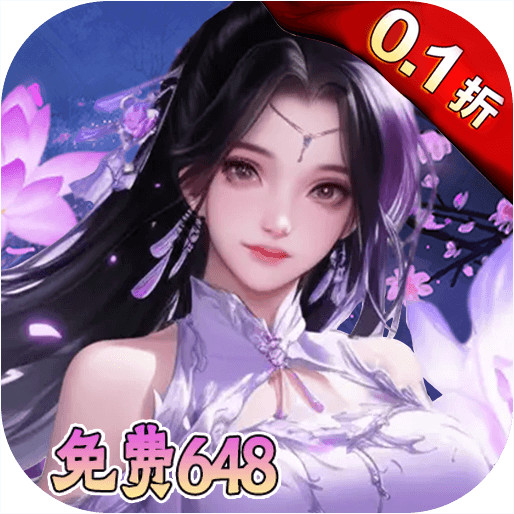 烽火戏诸侯 v1.0.45 官方版