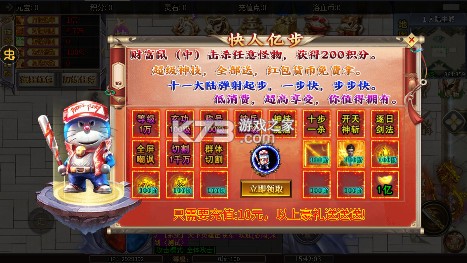 血飲天下 v1.0.0 傳奇手游 截圖