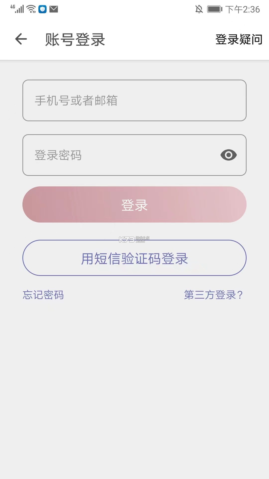 share v3.9.6 下载客户端最新版