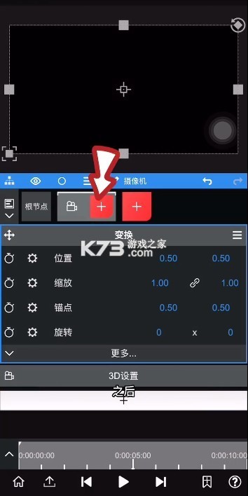 nv視頻剪輯 v6.55.1 軟件下載 截圖