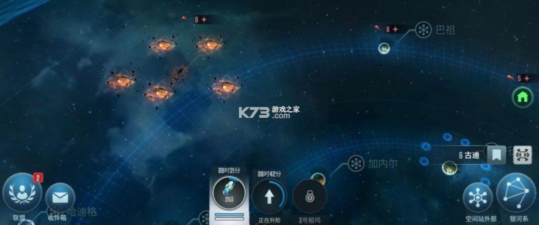 星际迷航纷争 v0.8.10.22 手游官方版