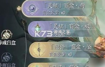 誅仙2 v8.17.2 九游版 截圖