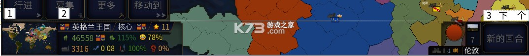 文明时代2虚无 v4.2.0 官方正版下载