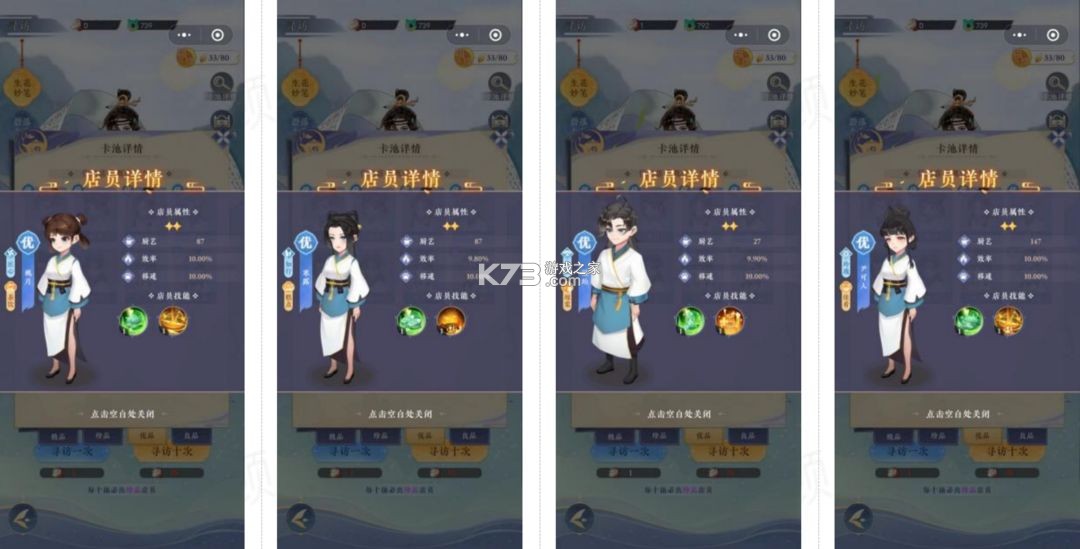 纸萌猫乐园 v1.10.4 手游官方版