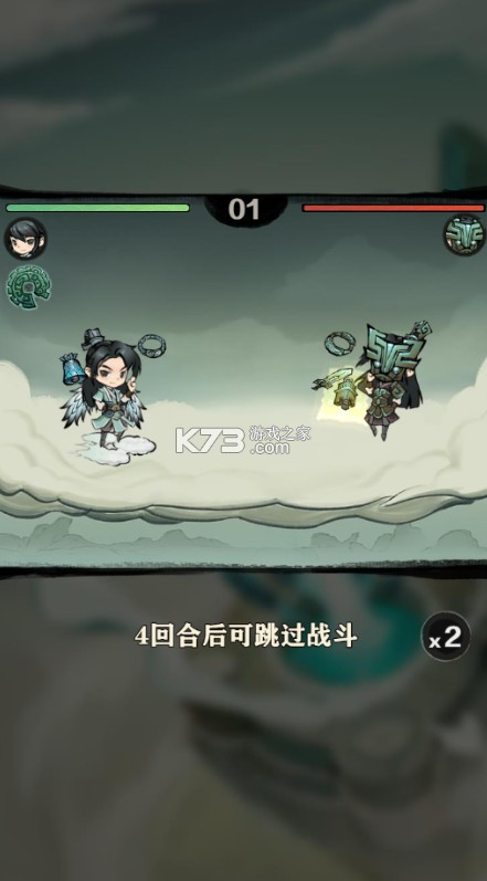 天堂之刃 v1.0 0.1折版 截圖