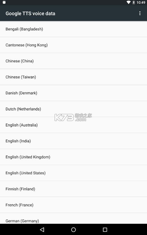 谷歌文字轉(zhuǎn)語(yǔ)音引擎TTS app v20240930.01 下載 截圖